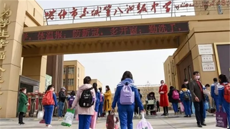 جامعات بكين تستقبل طلابها وسط إجراءات صارمة للسيطرة على كوفيد-19
