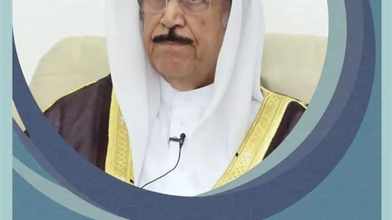 انضمام رئيس المجلس الأعلى للشؤون الإسلامية بالبحرين لعضوية مجلس حكماء المسلمين