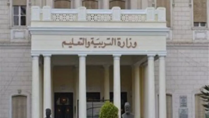 التعليم تعلن مواعيد المقابلات الشخصية للمقبولين في الوظائف بالمدارس اليابانية