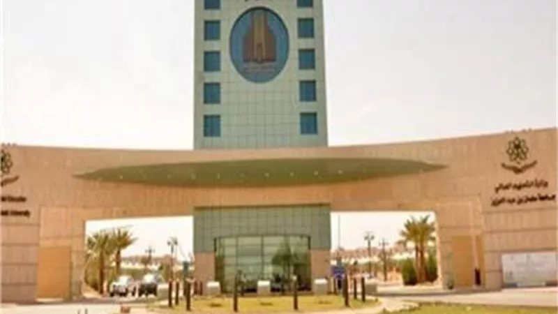 3 برامج جديدة للطب والأسنان والعلوم الصيدلية بجامعة الملك سلمان بالطور