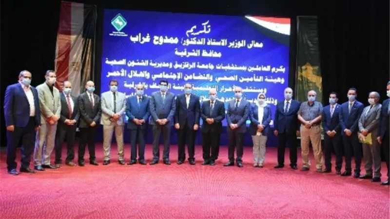 تكريم الأطقم الطبية بالشرقية لجهودهم المتميزة فى مواجهة كورونا.صور