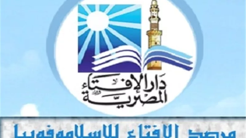 مرصد الإسلاموفوبيا: إعادة نشر الصحافة الغربية للرسوم المسيئة للإسلام والمسلمين تغذي ثقافة الكراهية والعنف