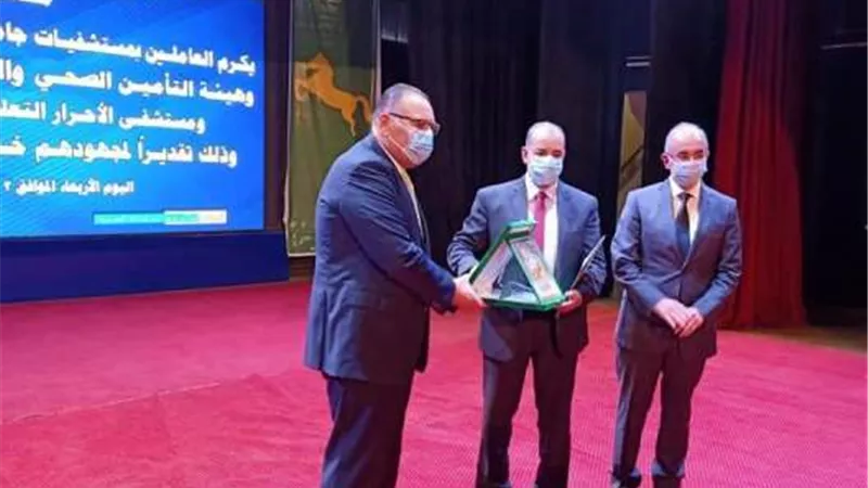 محافظ الشرقية يكرم قيادات التأمين الصحى لدورهم فى مواجهة كورونا.صور