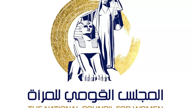غداً.. ختام فعاليات 