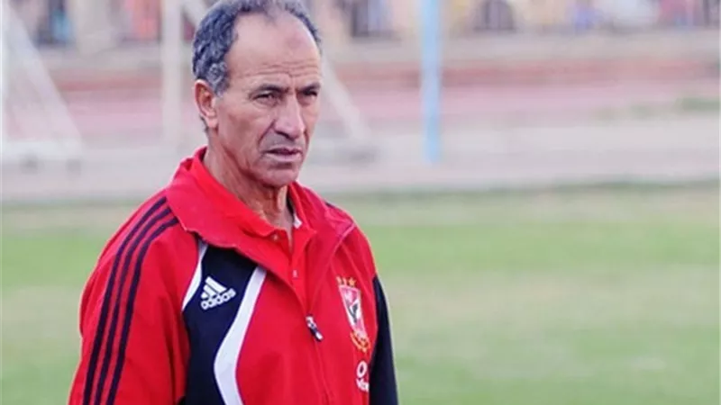 فتحى مبروك يوصى الاهلى بالاستعانة باحمد عبدالنبى بدلا من فتحى
