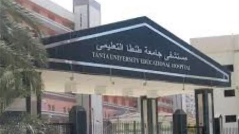 مستشفى طنطا تستقبل ضحايا المهدى المنتظر ..طعنهم بالساطور