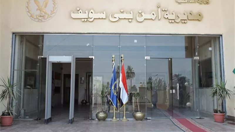 ضبط لصوص خطوط البترول ببنى سويف
