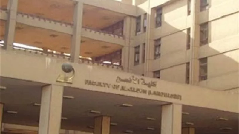 ألسن عين شمس تفتح باب التسجيل في التدريب الميدانى أونلاين