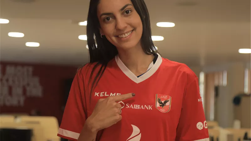 الأهلي يتعاقد مع البرازيلية 