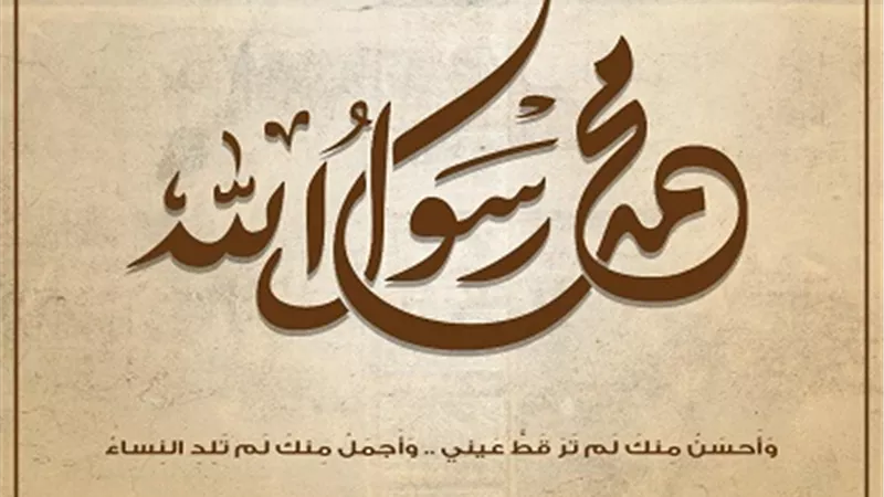 شيخ الأزهر: الإساءة للنبي جريمة وانفلات من كل القيم الإنسانية والحضارية