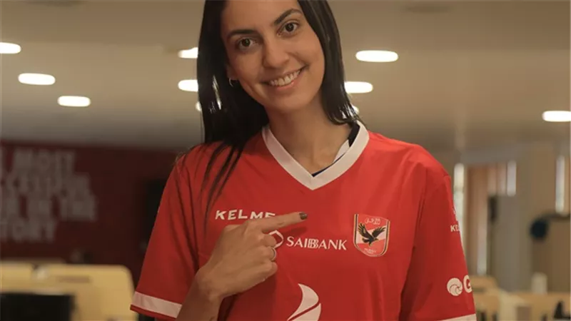 أول تعليق من اللاعبة البرازيلية بعد انضمامها لصفوف طائرة سيدات الأهلى