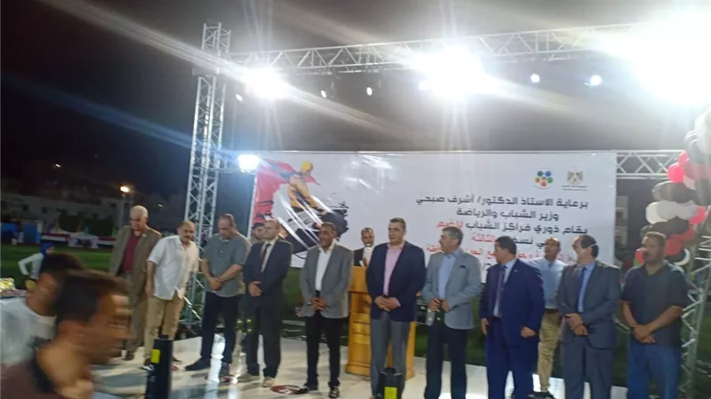 تتويج منتخب البحيرة للصم ببطولة دورى مراكز الشباب فى نسخته الثالثة