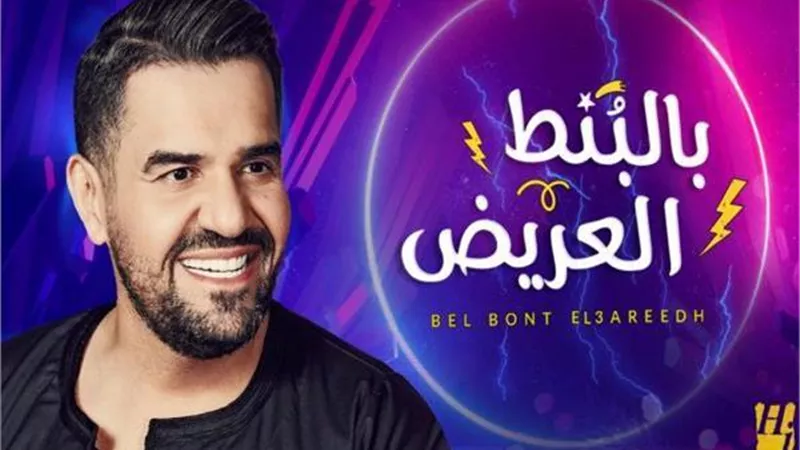 أول تعليق من أيمن بهجت قمر على النجاح الكبير لأغنية 