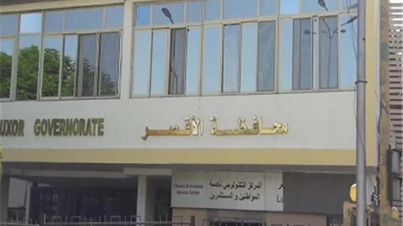 إستمرار أعمال تلقى طلبات التصالح بالزينية شمال الأقصر