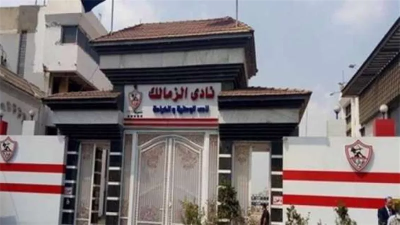 كارثة بنادى الزمالك بعد سقوط طفل في حمام سباحة