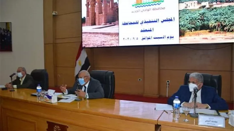فتح قاعات الأفراح وعدادات المياه الذكية على رأس جدول أعمال تنفيذى الوادى الجديد