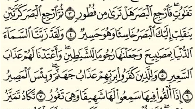 هل المداومة على قراءة سورة الملك كل ليلة تمنع عذاب القبر؟