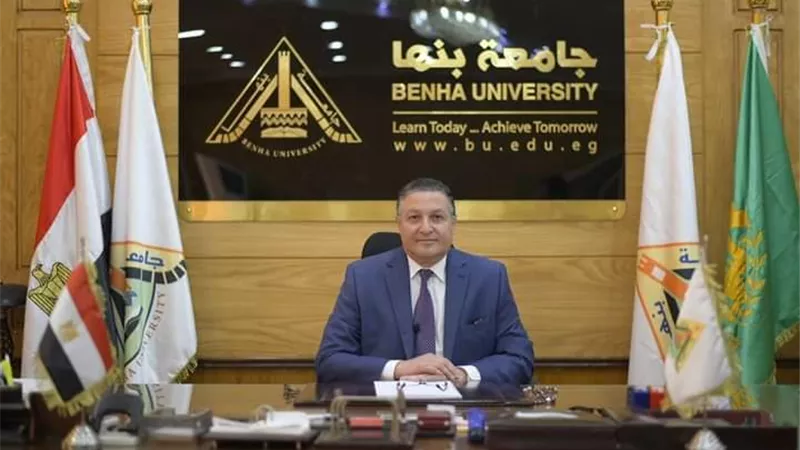 رئيس جامعة بنها يصدر قرارا بتشكيل مجلس ادارة صندوق البحوث العلمية