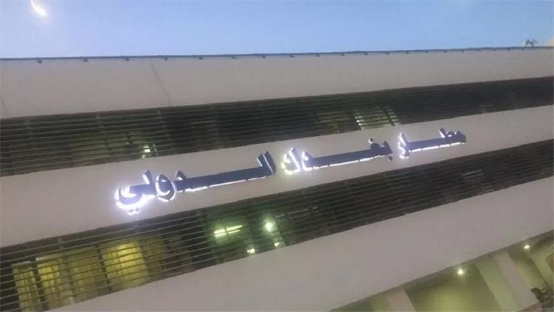 سقوط ثلاثة صواريخ على مطار بغداد الدولي.. صور