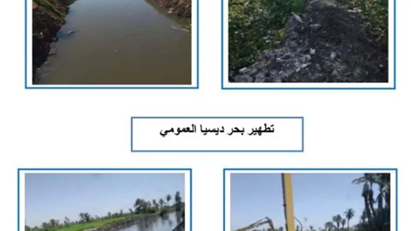 تطهير 268 مجرى مائي بطول 837 كيلومتر في الفيوم استعدادا للموسم الشتوي