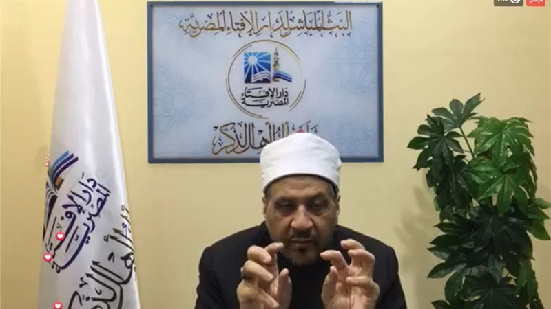 ما هي كفارة اليمين؟ .. دار الإفتاء تجيب
