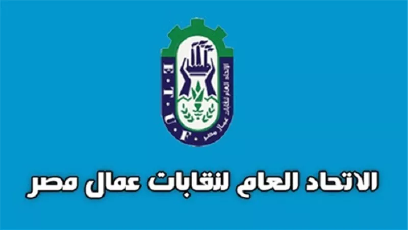 حث 54 الف عامل على المشاركة في إنتخابات النواب