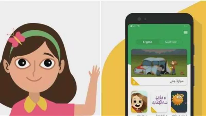 تطبيق جوجل يساعد الأطفال على تعلم اللغة العربية