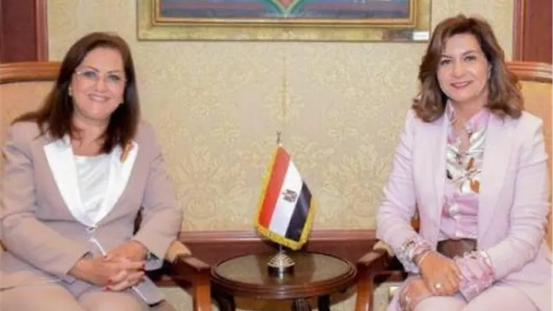 وزيرتا التخطيط والهجرة تتفقان على توفير فرص تدريب لشباب الدارسين بالخارج