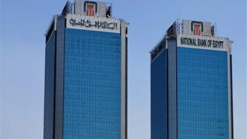 البنك الأهلى يوفر خدمة التحصيل الإلكترونى من خلال منصة 