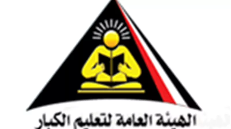 تعليم القراءة والكتابة شعار اليوم العالمى لمحو الامية 2020