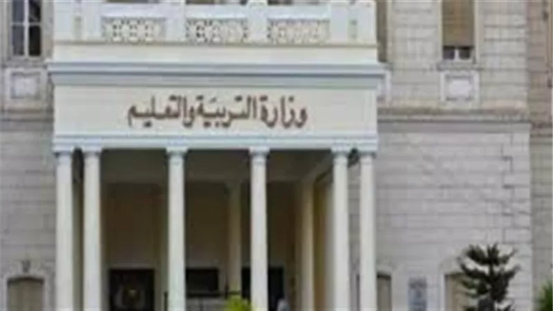 بدء مؤتمر وزير التعليم لإعلان خطة العام الدراسي الجديد