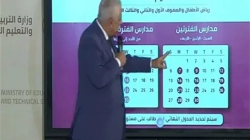 شوقي: لن يتم الغاء طابور الصباح والامر متروك لمديري المدراس