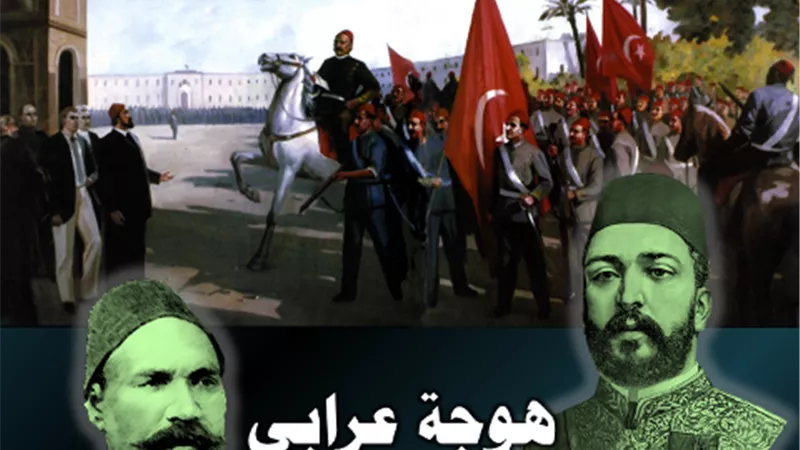 قصة خطاب تكليف شريف باشا الذي اجهض 