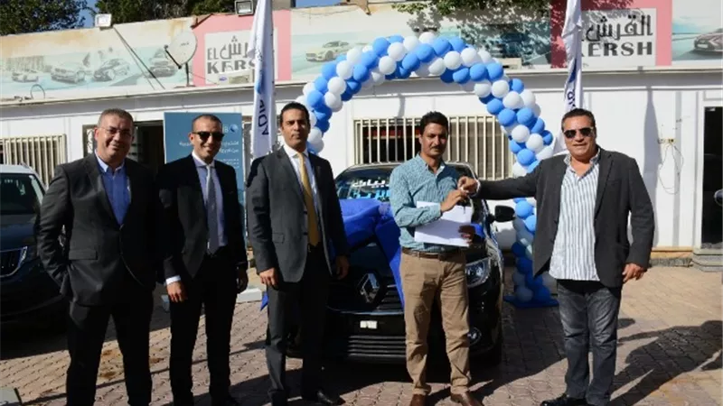 مصرف أبو ظبي الإسلامي يجرى أول سحب على جوائز Auto Mega Campaign