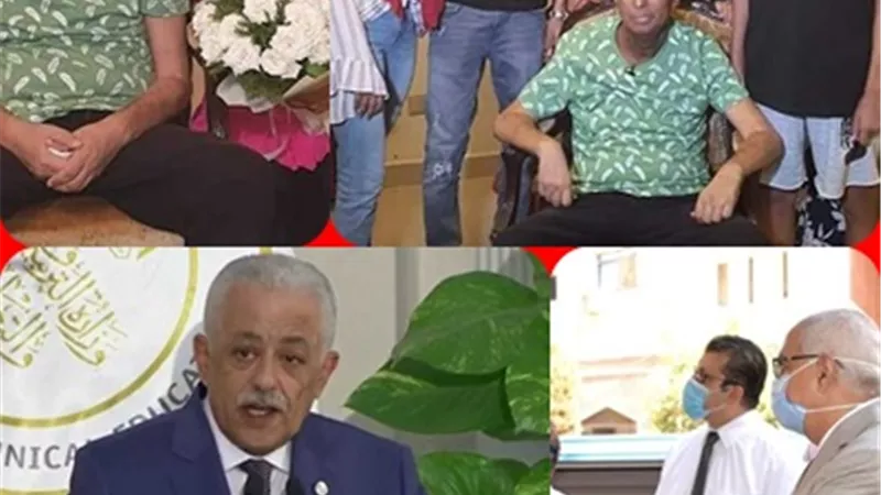 بعد إصابته بسرطان البلعوم الصور الأولى للفنان جمال يوسف وقرارات وزير التربية والتعليم .. التعليم العالى .. الأكثر بحثاً على جوجل