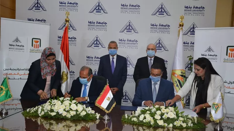 بروتوكول تعاون مع البنك الأهلى لميكنة متحصلات الطلبة والعاملين بجامعة بنها