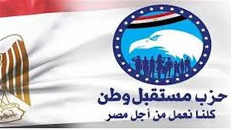 أمين تنظيم مستقبل وطن قنا يجدد تأكيده علي التفاف القيادات والقواعد الحزبية خلف مرشحي الائتلاف