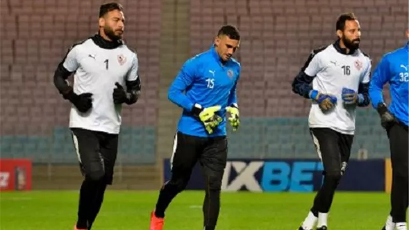 كارتيرون يضم 3 حراس مرمى لقائمة الزمالك استعداداً لسموحة