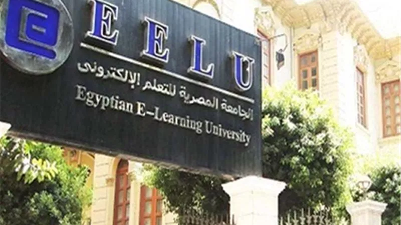 تنسيق 2020..أماكن شاغرة بكليتي الحاسبات وإدارة الأعمال بالجامعة الالكترونية الأهلية