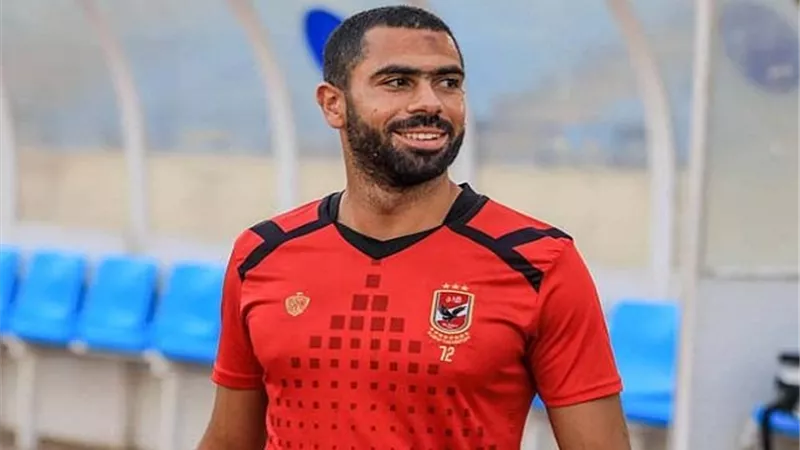 الأهلي يحاول إقناع أحمد فتحي بالاستمرار في الفريق