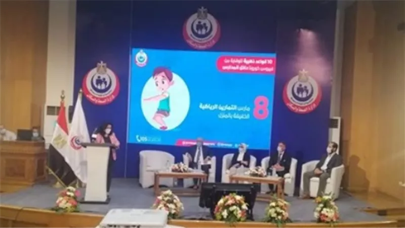 11 تصريحا مهماً لوزير التعليم في مؤتمر اليوم بشأن التدابير الاحترازية للعام الجديد