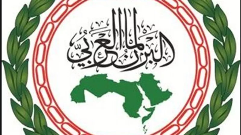 رئيس البرلمان العربي يتصل هاتفياً برئيس مجلس السيادة السوداني