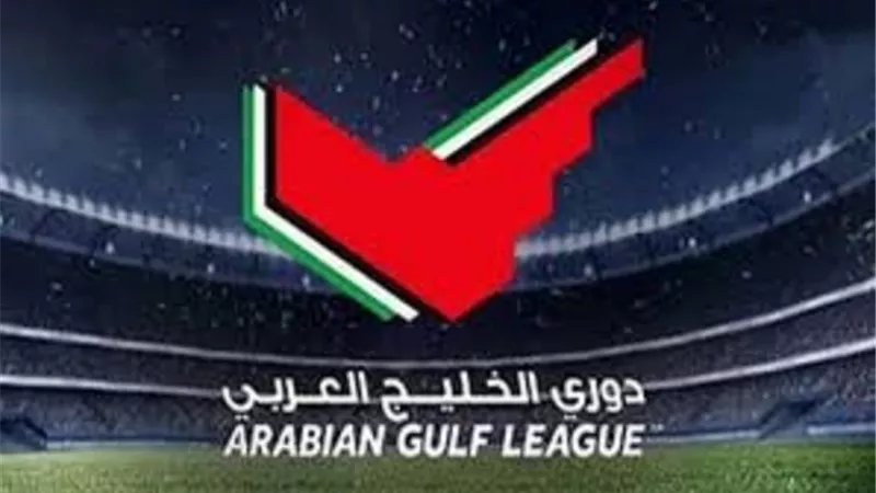تعرف على الفرق المتأهلة للدورى الإماراتى للمحترفين