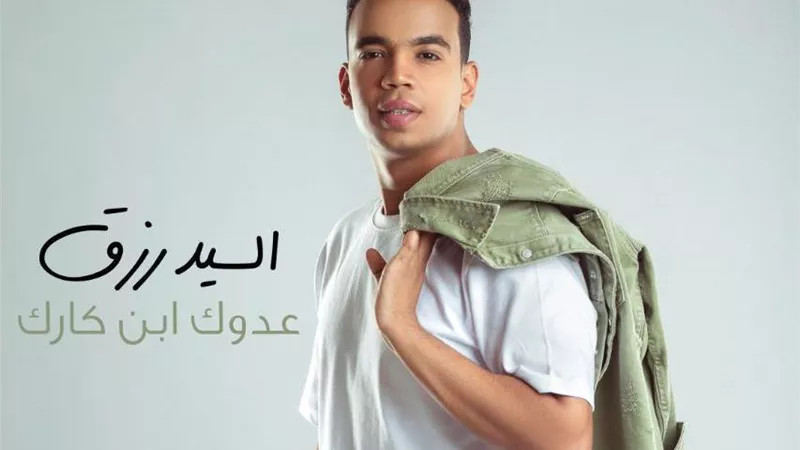 حسن عطية: سأواصل الدفاع عن حقي في 