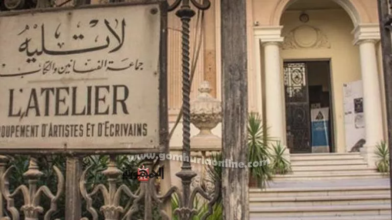 تدشين مبادرة ‘‘ كيان مكان ‘‘ فى اتيليه الاسكندرية .. اليوم