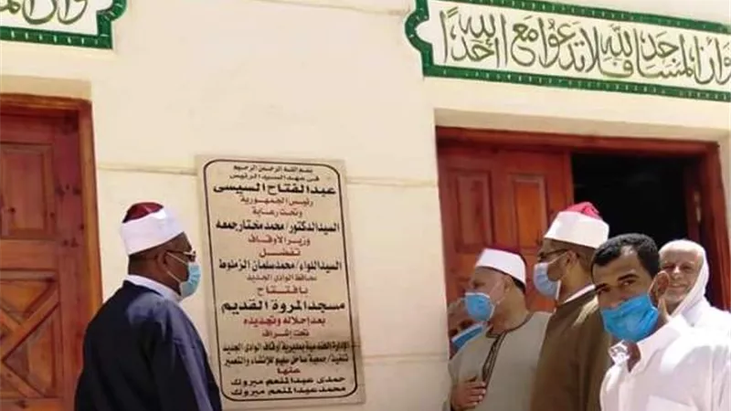 افتتاح 4 مساجد وسط إجراءات احترازية بالوادى الجديد.. بالصور