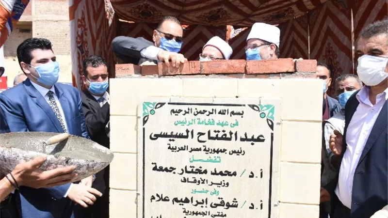 وزير الأوقاف ومفتى الجمهورية ومحافظ الشرقية يضعون حجر الأساس لمسجد ودار مناسبات.صور