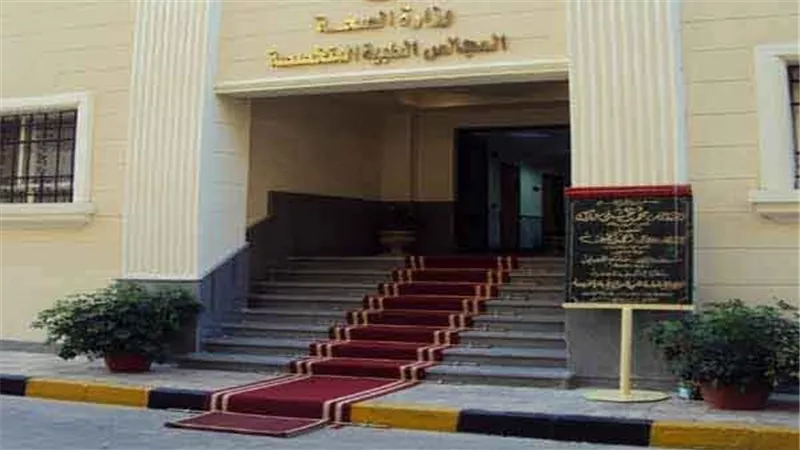 تعرف علي المتقدمين لاجراء للكشف الطبي للترشح للنواب بالاقصر