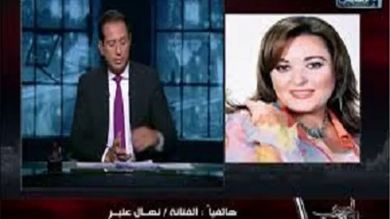 نهال عنبر : 