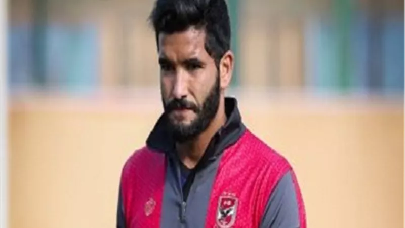 اسباب ترحيل صالح جمعة لاعب الاهلى لنيابة جنوب الجيزة
